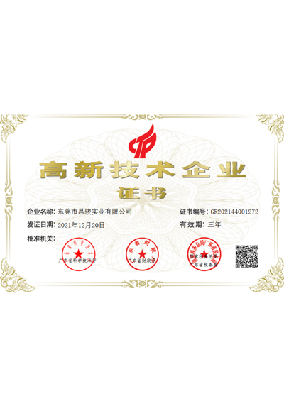 證書(shū)